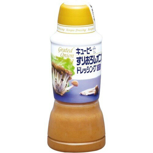 キユーピー すりおろしオニオンドレッシング(380ml)
