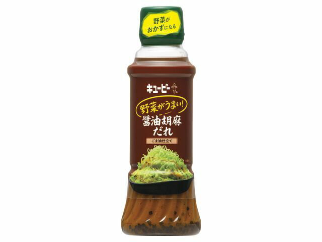 キユーピー ＱＰ　野菜がうまい！醤油胡麻だれ　３００ｍｌ