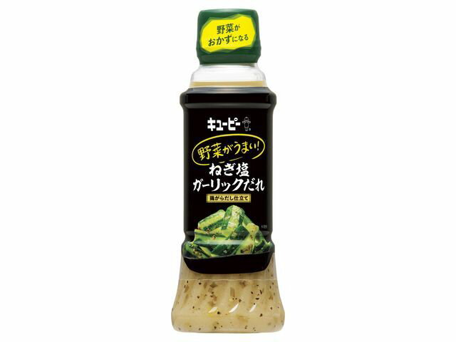 キユーピー ＱＰ　野菜がうまい！ねぎ塩ガーリック　３００ｍｌ