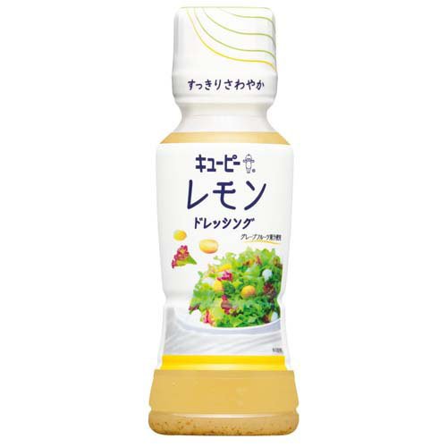 キユーピー レモンドレッシング(180ml)