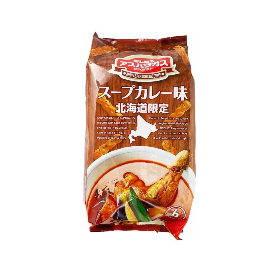 ギンビス アスパラガス 北海道限定 スープカレー味 138g