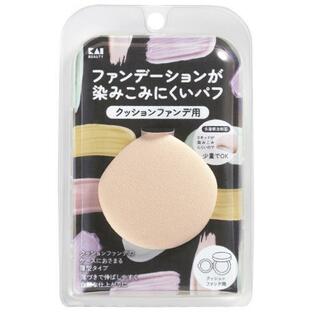 ファンデが染みこみにくいパフクッションFD用 1個