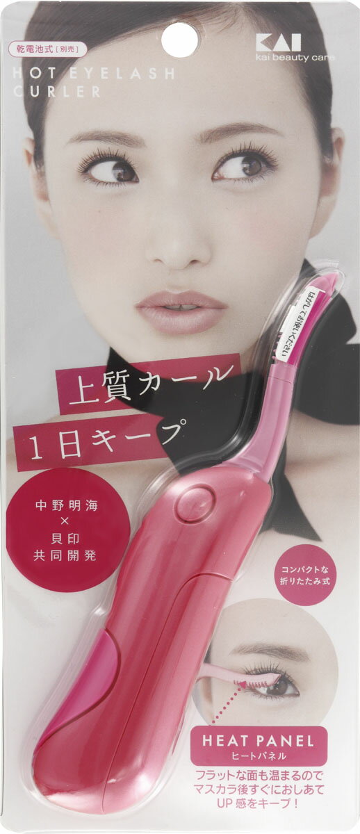 ホットアイラッシュカーラー ジューシーピンク