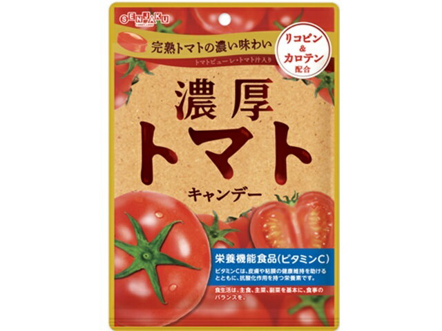 濃厚トマトキャンデーの商品画像