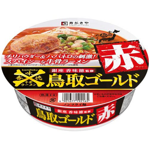 銀座香味徳監修 鳥取ゴールド赤(111g)