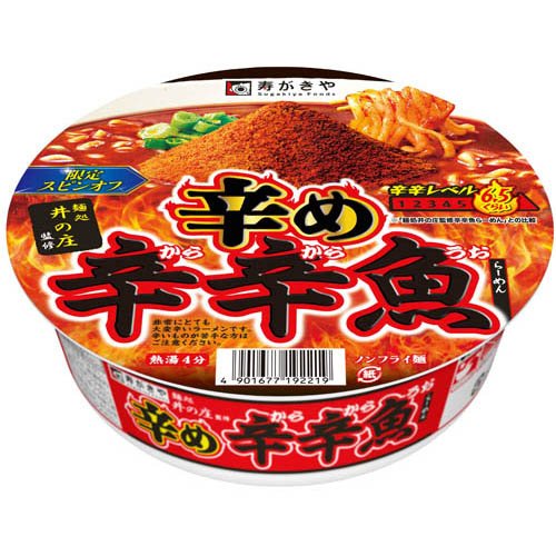 麺処井の庄監修 辛め辛辛魚らーめん(137g)の商品画像