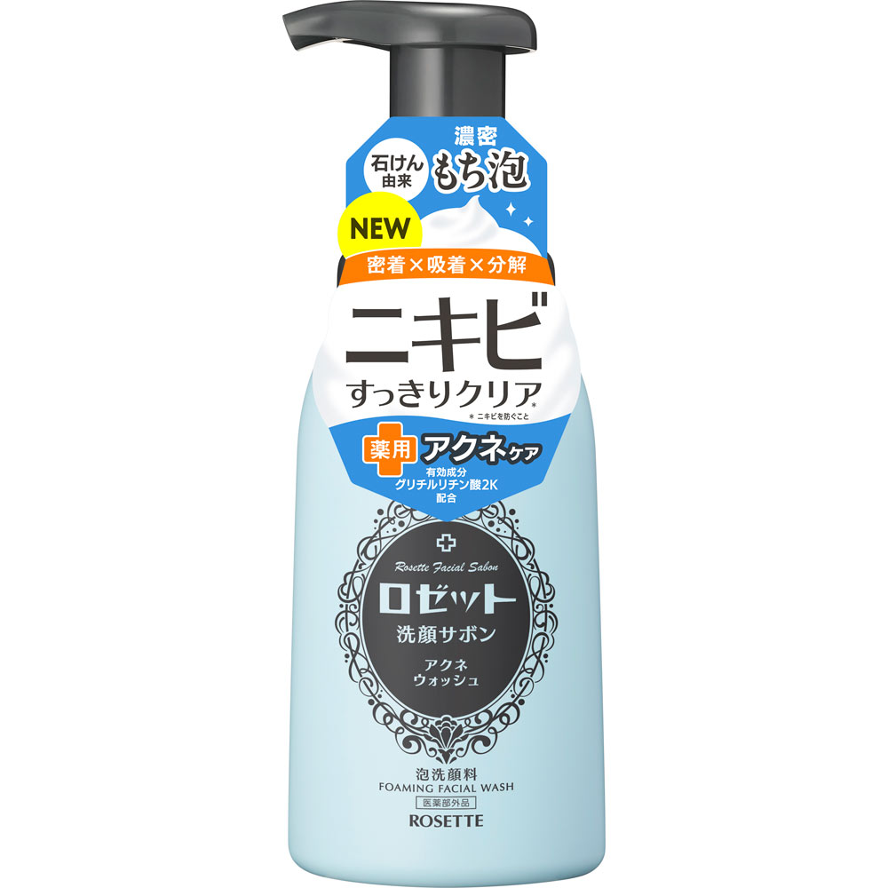 洗顔サボン アクネウォッシュ180ml