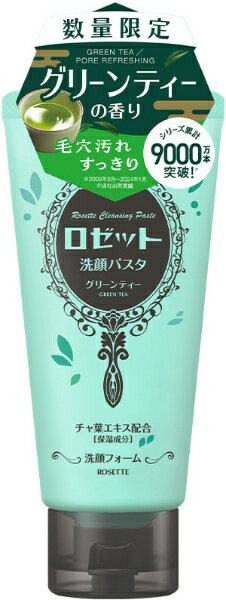 ロゼット 洗顔パスタ グリーンティーの香り
