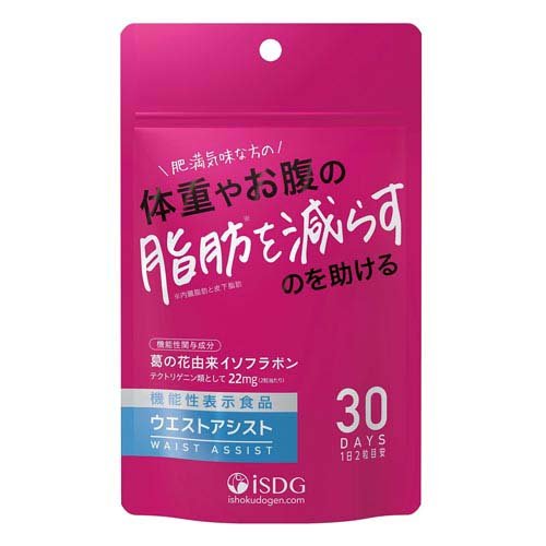 ウエストアシスト(60粒入)の商品画像
