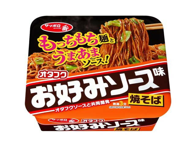 サッポロ一番 オタフクお好みソース味焼そば 123g