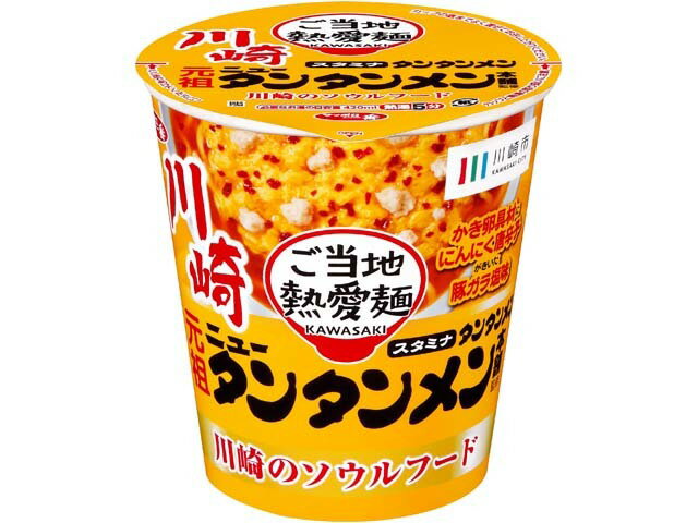 サンヨー食品 サッポロ一番 元祖ニュータンタンメン タテビッグ 94g
