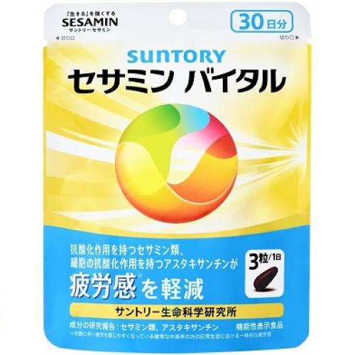 サントリー セサミンバイタル 30日分 90粒入
