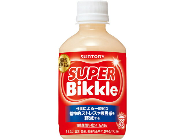 サントリー スーパービックル　２８０ｍｌペット