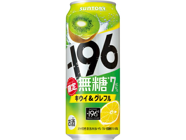 サントリー １９６無糖キウイ＆グレフルＬ
