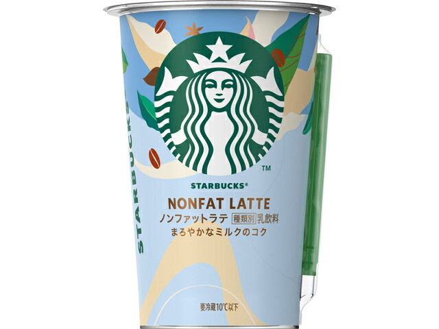 サントリー スターバックス　ノンファット２００ｍｌカップ