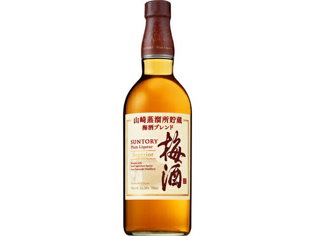サントリー 山崎蒸溜所貯蔵梅酒ブレンドスーペリア７５０ｍｌ瓶