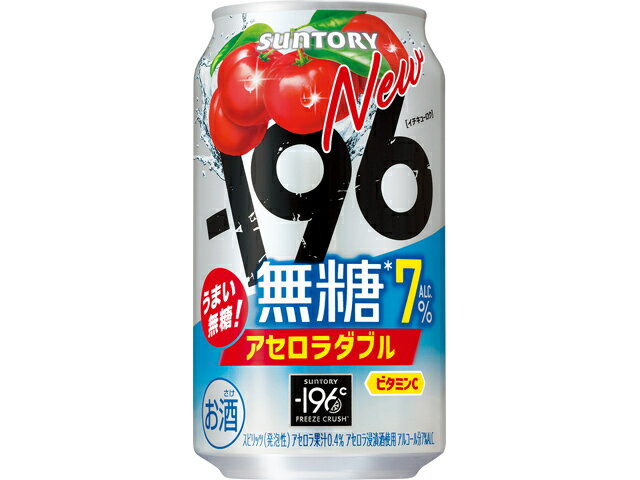 サントリー １９６無糖アセロラダブルＡＬＣ．７％Ｒ