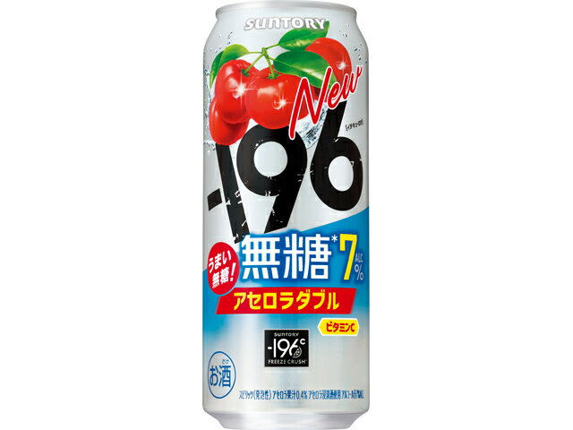 サントリー １９６無糖アセロラダブルＡＬＣ．７％Ｌ