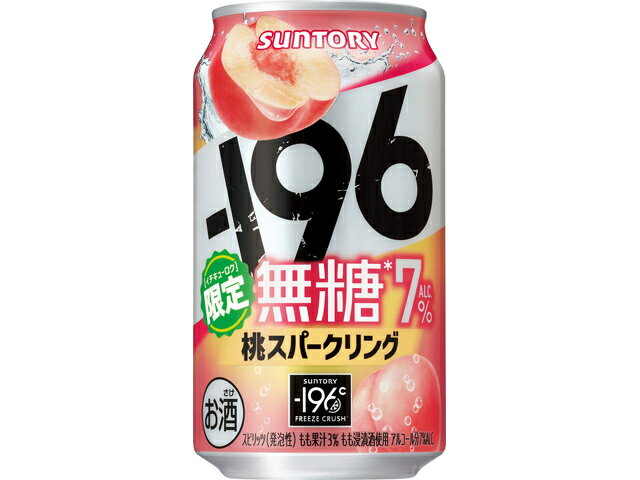 サントリー １９６無糖桃スパークリングＡＬＣ．７％Ｒ