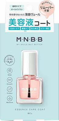 M・N・B・B エッセンスケアコート 9mL