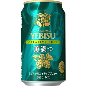サッポロ ヱビス CB 薫満つ 6缶パック 350ml