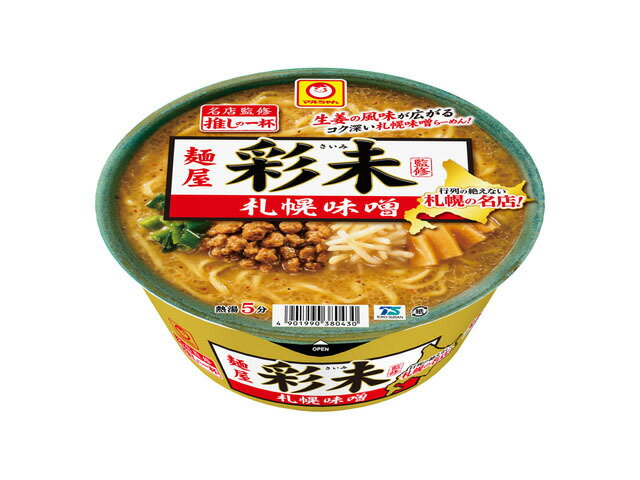 マルちゃん 推しの一杯 麺屋彩未 札幌味噌 128g