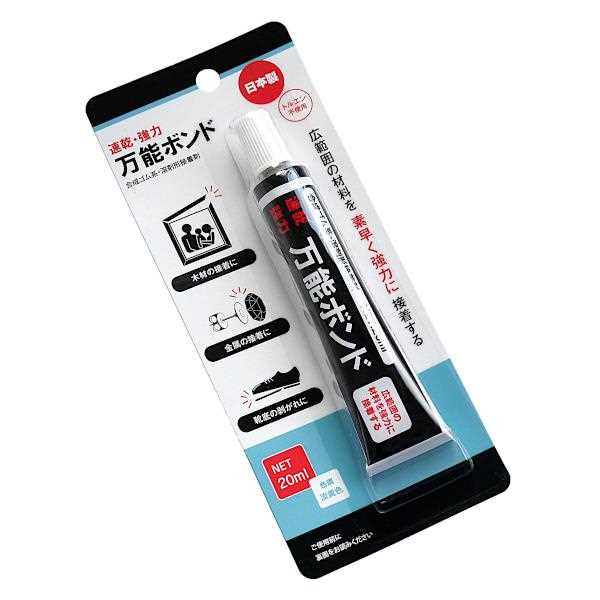万能ボンド 20mlの商品画像