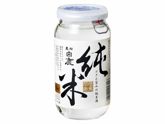黒松白鹿 純米カップ 270mlの商品画像