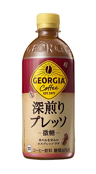 コカ・コーラ ジョージア 深煎りプレッソ 500ml
