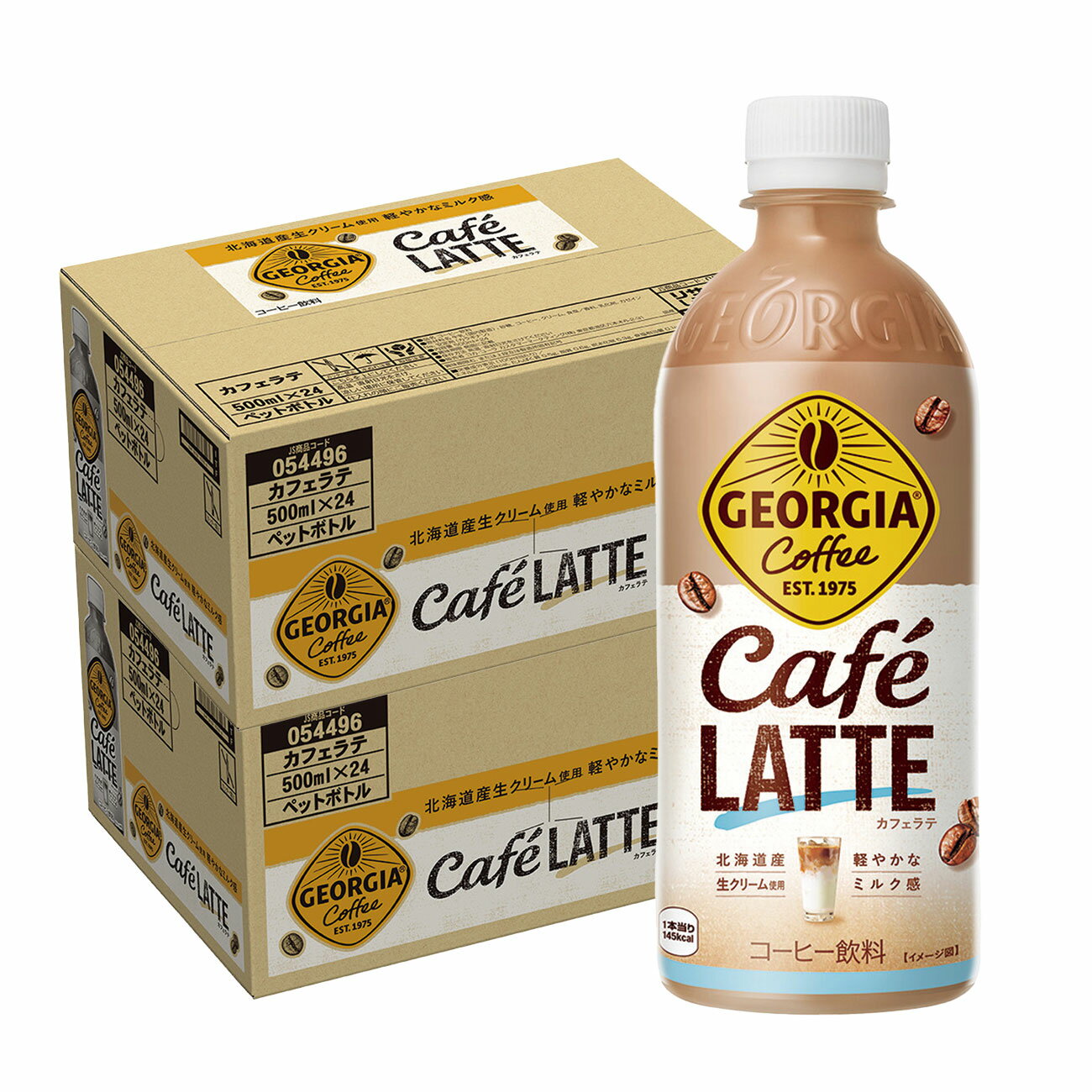 コカ・コーラ ジョージア カフェラテ 500ml