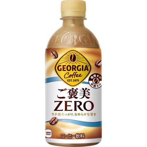 コカ・コーラ ジョージア ご褒美ZERO 440ml