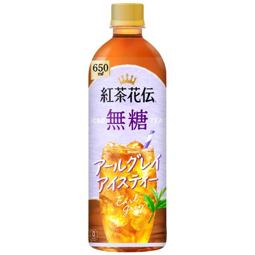コカ・コーラ 紅茶花伝 無糖 アールグレイアイスティー 650ml