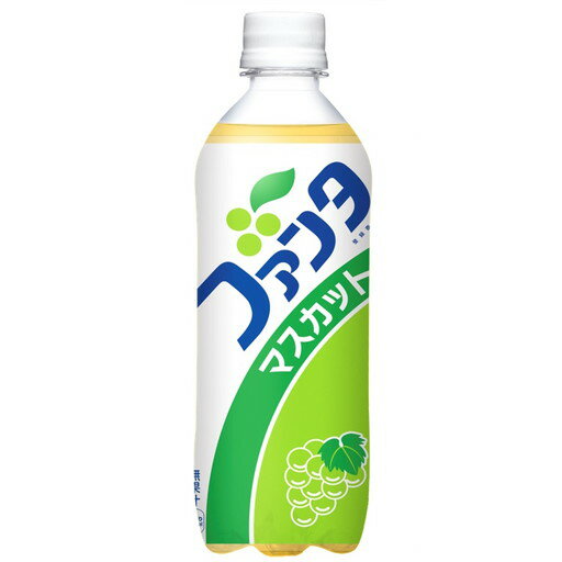 コカ・コーラ ファンタ マスカット 復刻版デザイン 490ml