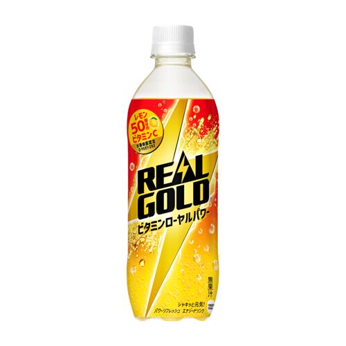 コカ・コーラ リアルゴールド ビタミンロイヤルパワー 490ml