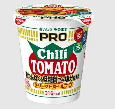 日清食品 カップヌードル PRO チリトマト 80gの商品画像