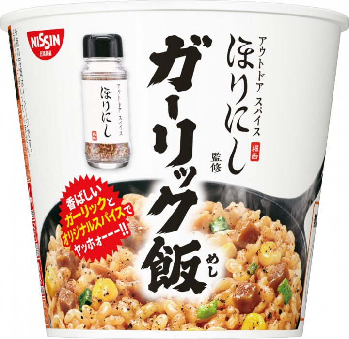 日清食品 ほりにし監修ガーリック飯