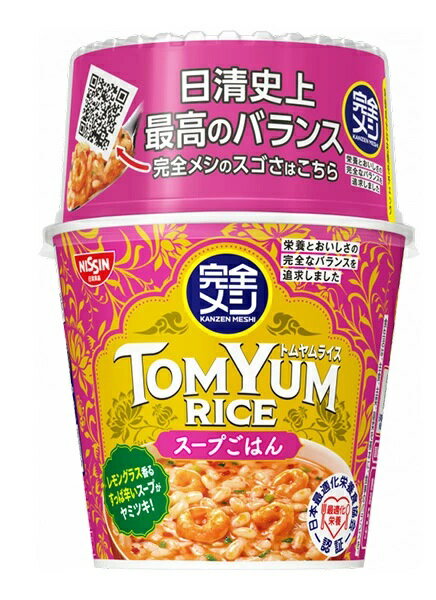日清食品 完全メシ　トムヤムライス