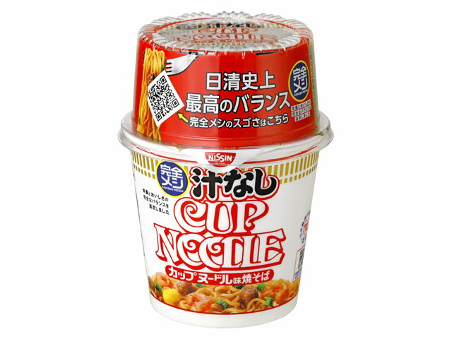 日清食品 完全メシ汁なしカップヌードル