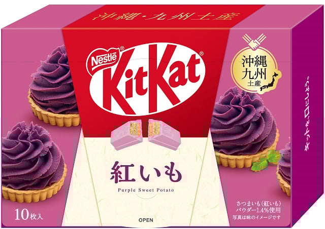 ネスレ日本 １０枚　キットカット　紅いも