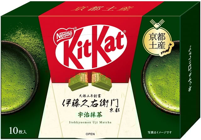 ネスレ日本 １０枚　キットカット　伊藤園　抹茶ラテ味