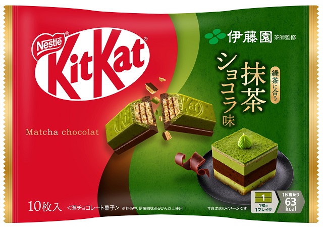 ネスレ日本 １０枚　キットカット　伊藤園抹茶ショコラ味