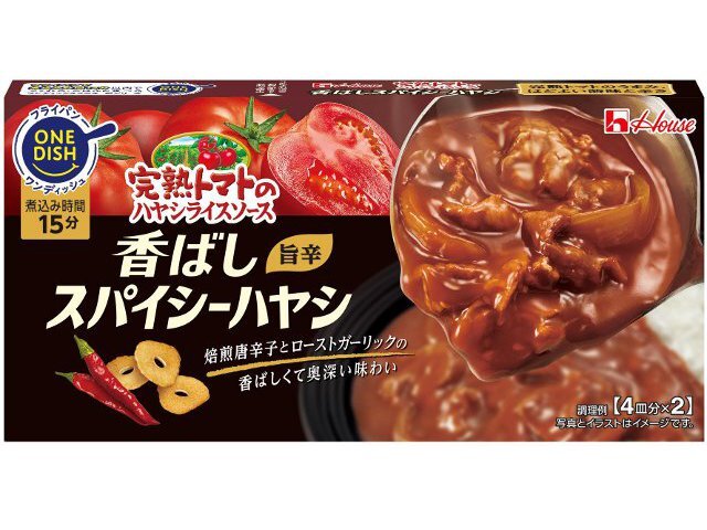 ハウス食品 １４０ｇ　完熟トマトのハヤシライスソース　香ばしスパイシーハヤシ