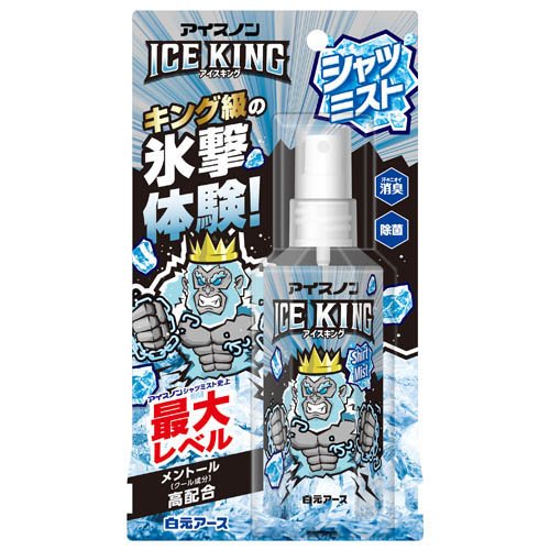 アイスノン シャツミスト ICE KING 100mL