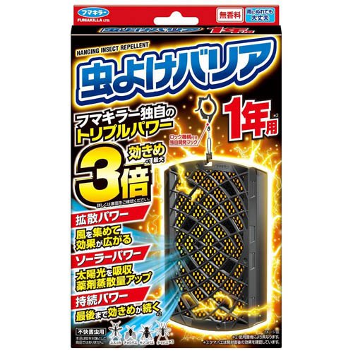 フマキラー 虫よけバリア1年用