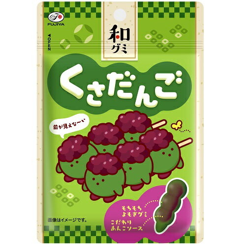 不二家 和グミ くさだんご 39g