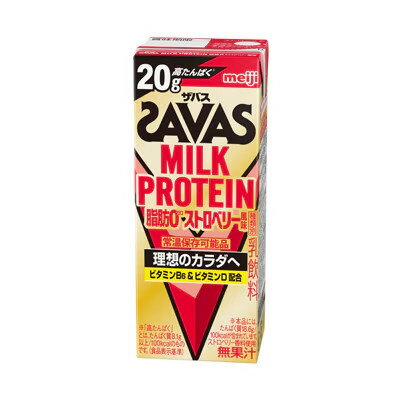 明治 ザバス ミルクプロテイン 脂肪0 ストロベリー風味 200ml