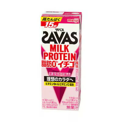 明治 ザバス ミルクプロテイン 脂肪0 イチゴ風味 200ml