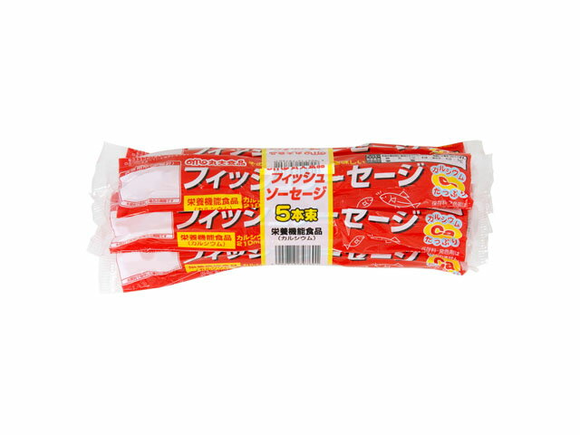 丸大食品 フィッシュソーセージ 5本束 65gX5