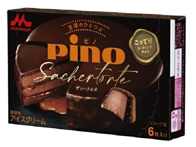 森永乳業 ピノ　ザッハトルテの商品画像