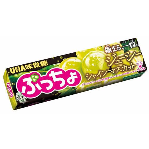 ぷっちょスティック ジューシーシャインマスカット(10粒)